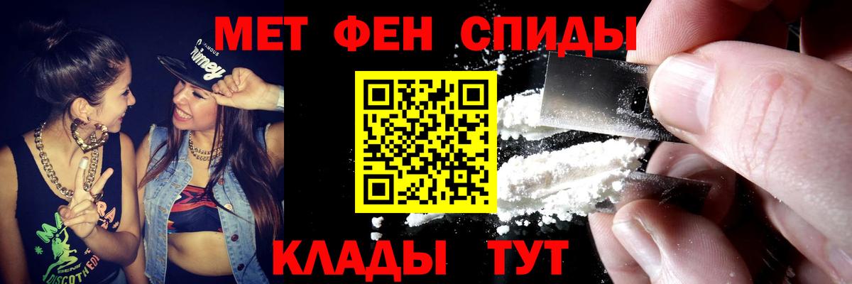Амфетамин 97%  Вход с VPN  Amphetamine  Кропоткин  Amphetamine 