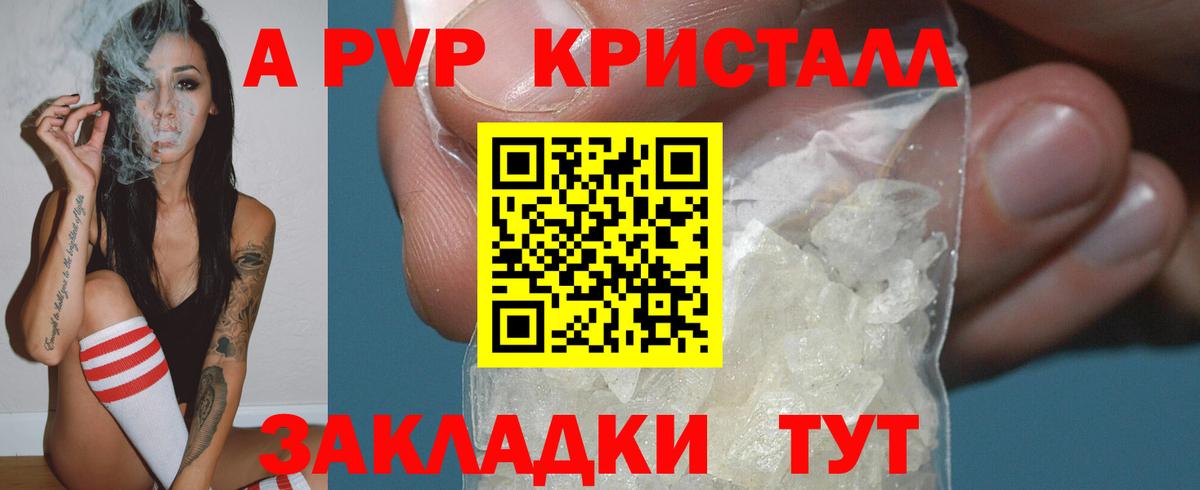 Гашиш  Кокаин  Бошки Шишки  Мефедрон кристаллы  Лсд 25  Кропоткин  Вход с VPN 