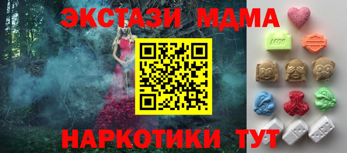 цена наркотик  Экстази  Вход с VPN  Экстази Punisher  ЭКСТАЗИ louis Vuitton  Кропоткин 