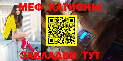 ALPHA PVP Кинель