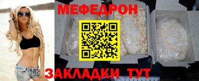 скорость mdpv Кингисепп
