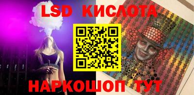 ALPHA PVP Кинель