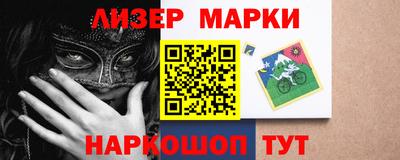 ALPHA PVP Кинель