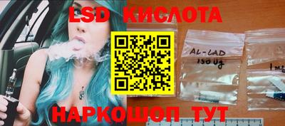 ALPHA PVP Кинель