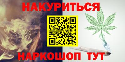 мяу мяу мука Кимры