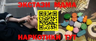 ALPHA PVP Кинель