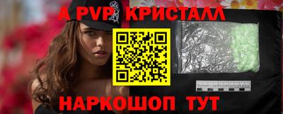 ALPHA PVP Кинель