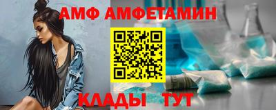 ALPHA PVP Кинель