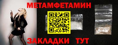 мяу мяу мука Кимры