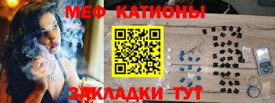 мяу мяу мука Кимры
