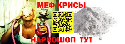 мяу мяу мука Кимры
