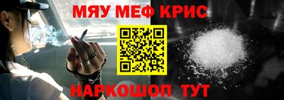 мяу мяу мука Кимры