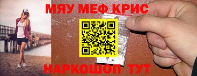 мяу мяу мука Кимры