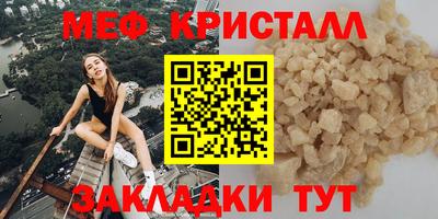скорость mdpv Кингисепп