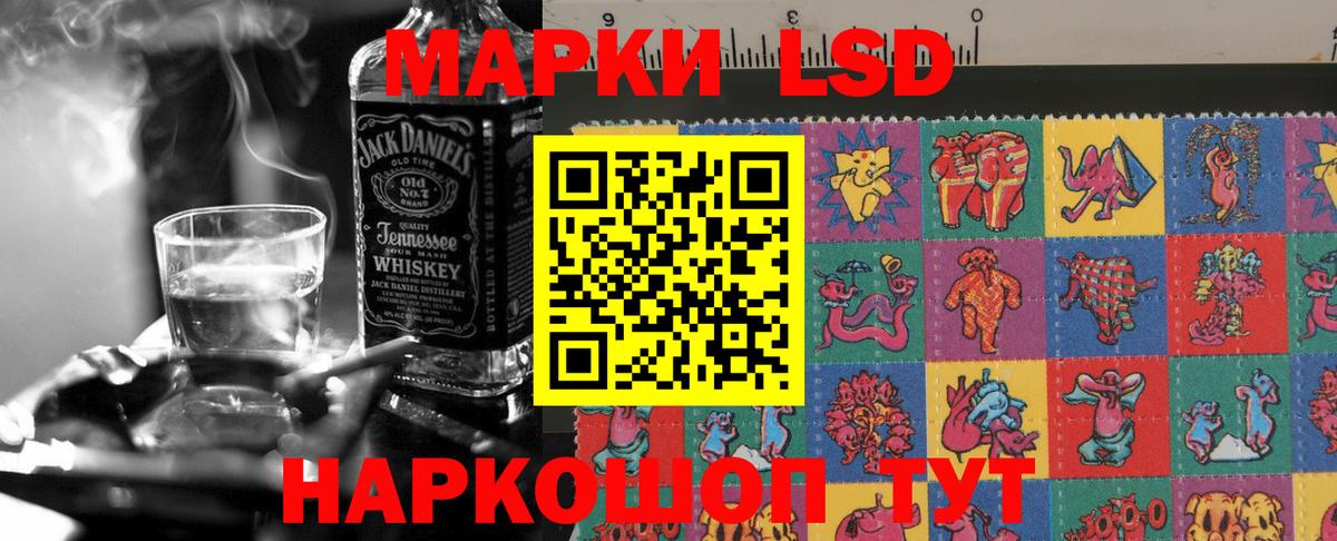 Кропоткин  ЛСД экстази кислота  Вход с VPN  hydra ТОР  Лсд 25 экстази кислота 