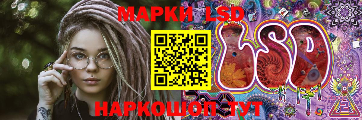 даркнет сайт  Марки NBOMe 1,8мг  Вход с VPN  Марки NBOMe 1,8мг  Кропоткин  Наркотические марки 