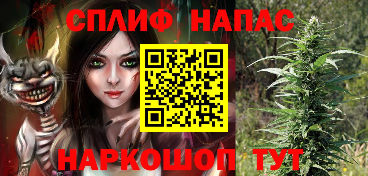Конопля LSD WEED  Вход с VPN  Бошки Шишки LSD WEED  Кропоткин 